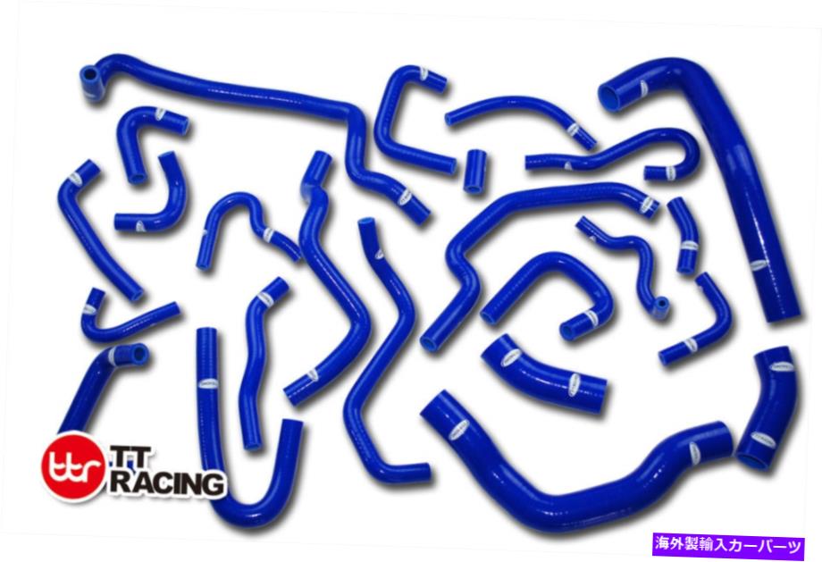 Radiator 日産180SX 200SX S13 CA18DET 25pcs用シリコンラジエーターヒーターホースキット SILICONE RADIATOR HEATER HOSE KIT FOR NISSAN 180SX 200SX S13 CA18DET 25pcs【並行輸入品】