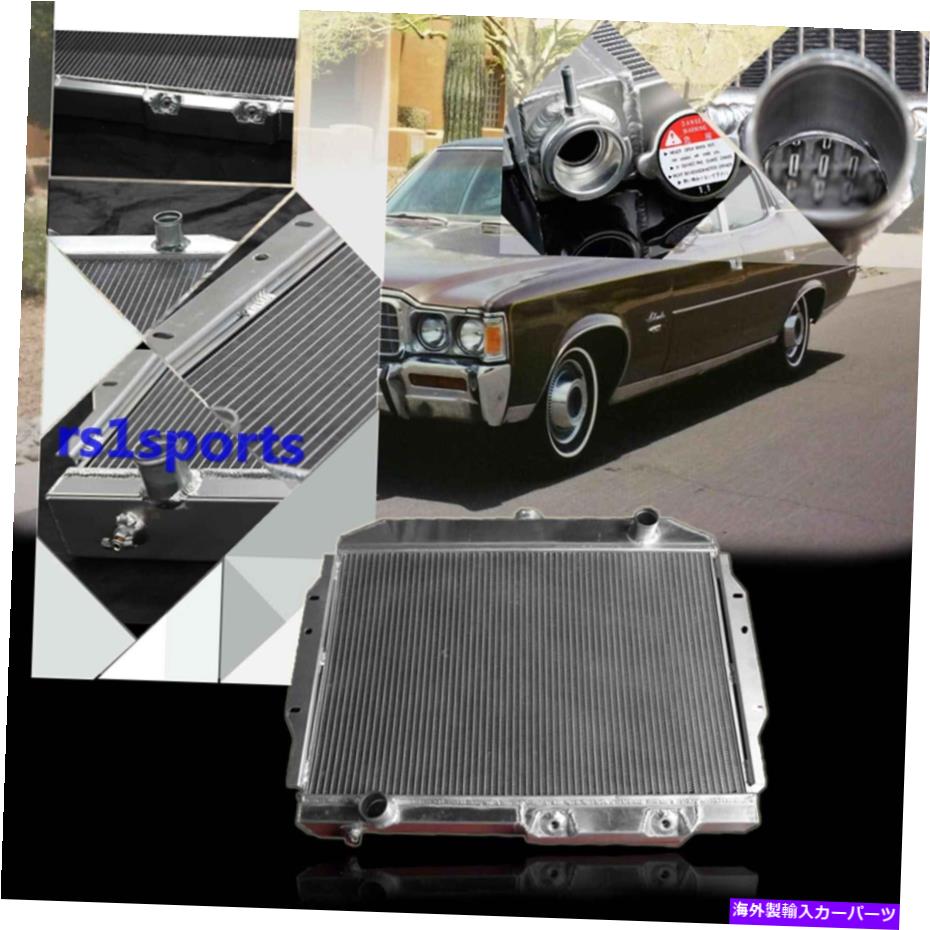 Radiator 3列アルミニウムラジエーター407 Fit AMC 1958-74 AMC Ambassador AMX Rambler 70 59 60 3 Row Aluminum Radiator 407 Fit AMC 1958-74 AMC Ambassador AMX RAMBLER 70 59 60【並行輸入品】