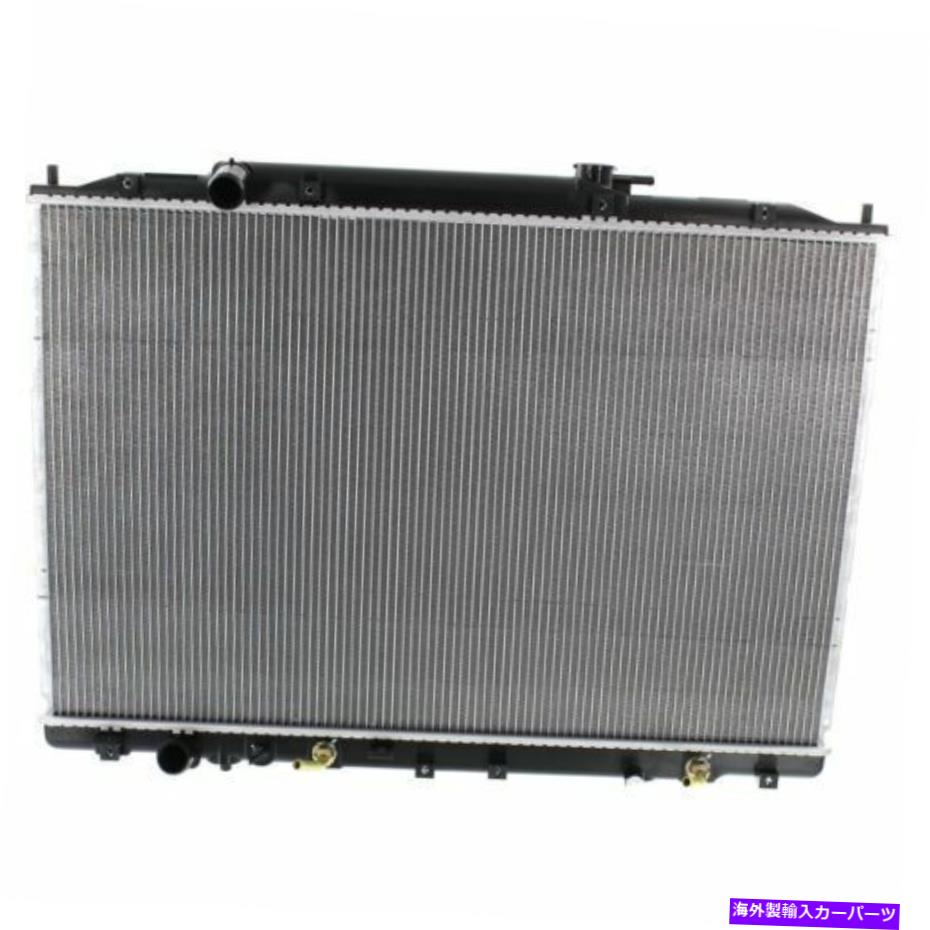 Radiator Acura MDX 2007-2013の新しいAC3010142ラジエーター New AC3010142 Radiator for Acura MDX 2007-2013【並行輸入品】