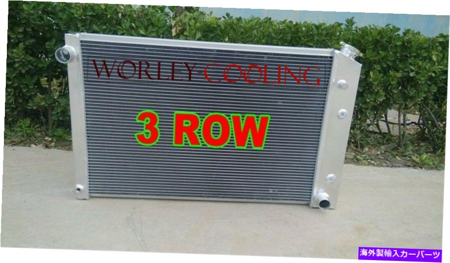 Radiator 1973-1987の3列アルミニウムラジエーター 3 ROWS ALUMINUM RADIATOR for 1973-1987 Chevy C10 C20/ K10 K20 Suburban GMC Truck【並行輸入品】