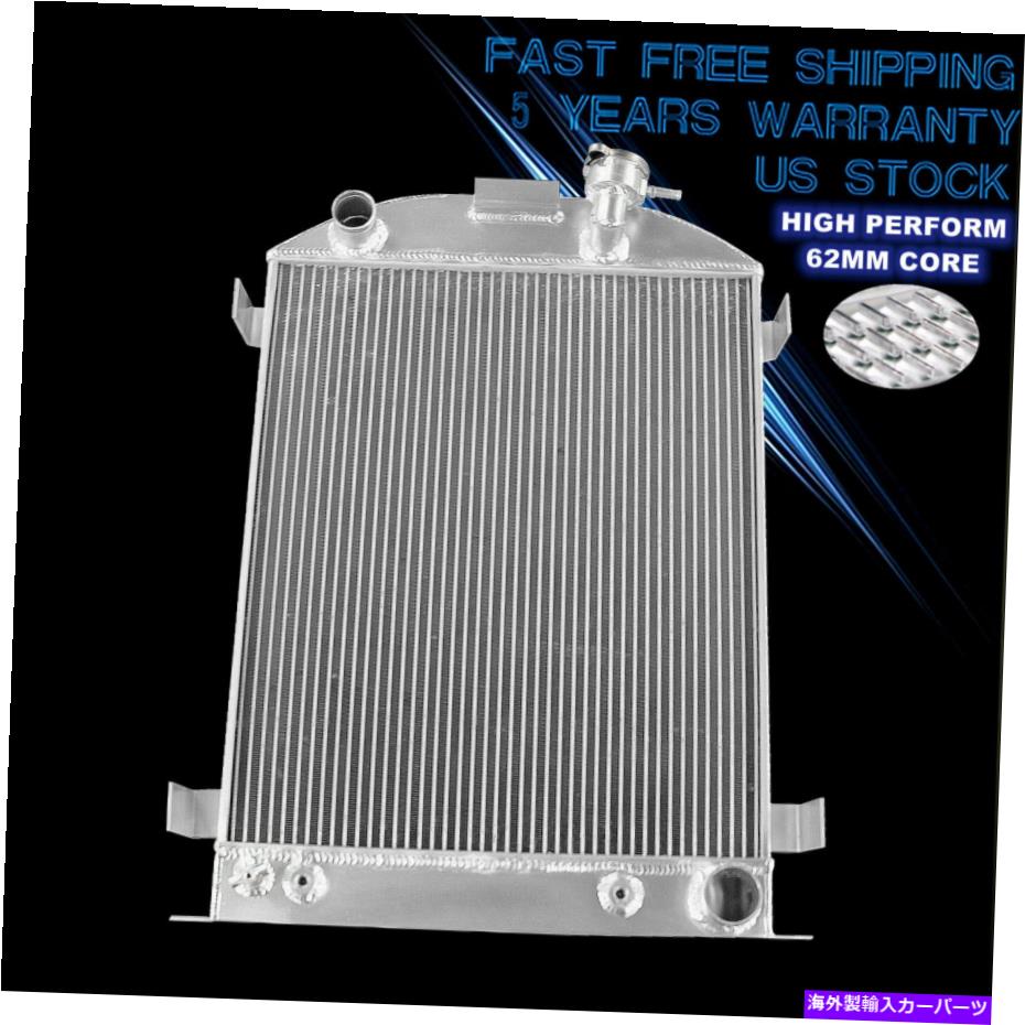 Radiator 64mm 3列アルミニウムラジエーター1930 1931 Ford Hi-Boy Hot Rod Model A Chevy V8 64MM 3 Row Aluminum Radiator for 1930 1931 Ford Hi-Boy Hot Rod Model A Chevy V8【並行輸入品】