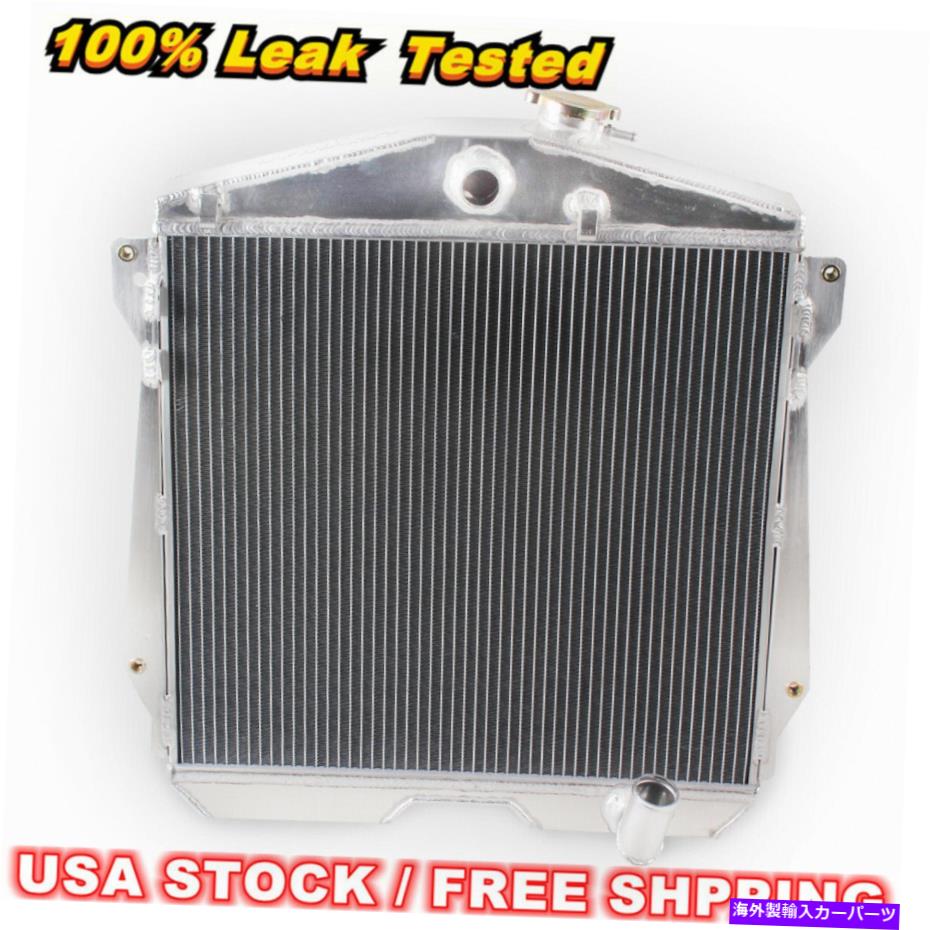 Radiator 3ROWアルミニウムラジエーター1943-1948シボレーフリートラインフリートマスタースタイレマスターv8 3Row Aluminum Radiator For 1943-1948 Chevy Fleetline FleetMaster Stylemaster V8【並行輸入品】