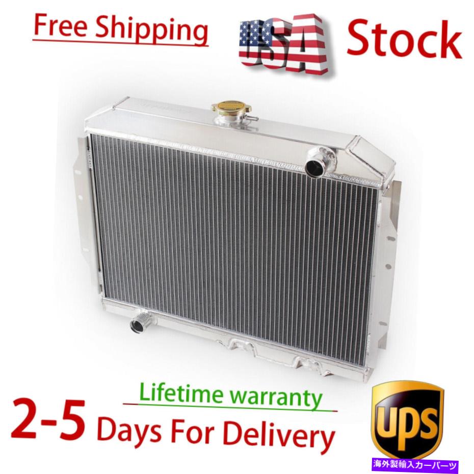 Radiator 1958年59 60 61 62 63 64 65 66 67 68 1969-1974 AMC CARS 3ROWアルミニウムラジエーター For 1958 59 60 61 62 63 64 65 66 67 68 1969-1974 AMC Cars 3Row Aluminum Radiator【並行輸入品】