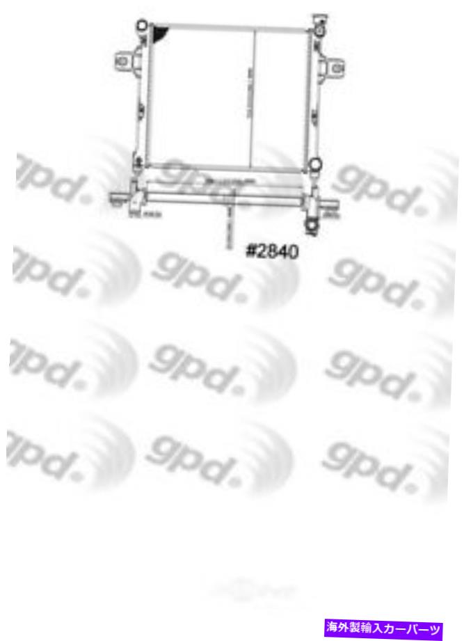 Radiator ラジエーターグローバル2840c Radiator Global 2840C【並行輸入品】
