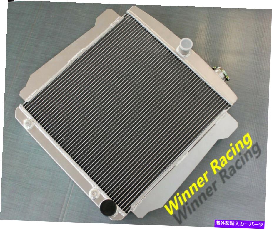 Radiator アルミニウムラジエーターフィットシボレーカー/セダン350 5.7L V8 1947 1948 56mm Aluminum Radiator Fit Chevy car/sedan 350 5.7L V8 AT 1946 1947 1948 56mm【並行輸入品】