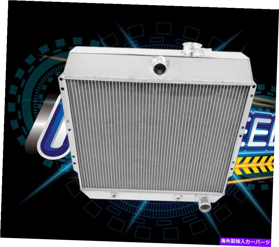 Radiator 3列アルミニウムラジエーターフィット1949-1954シボレースタイレラインベルリーカーセダンクーペv8 3 ROW ALUMINUM RADIATOR FIT 1949-1954 CHEVY STYLELINE BELAIR CAR SEDAN COUPE V8【並行輸入品】