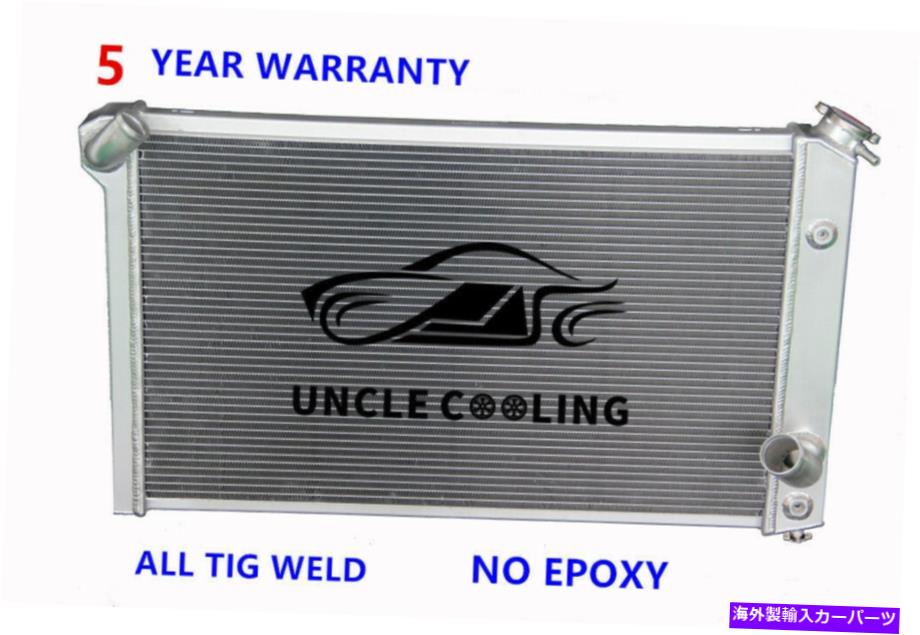 Radiator 3列1973-1976のすべてのアルミニウムラジエーターシボレーコルベット5.7 7.4 V8 73 74 75 76 3 ROW ALL ALUMINUM RADIATOR For 1973-1976 CHEVY CORVETTE 5.7 7.4 V8 73 74 75 76【並行輸入品】
