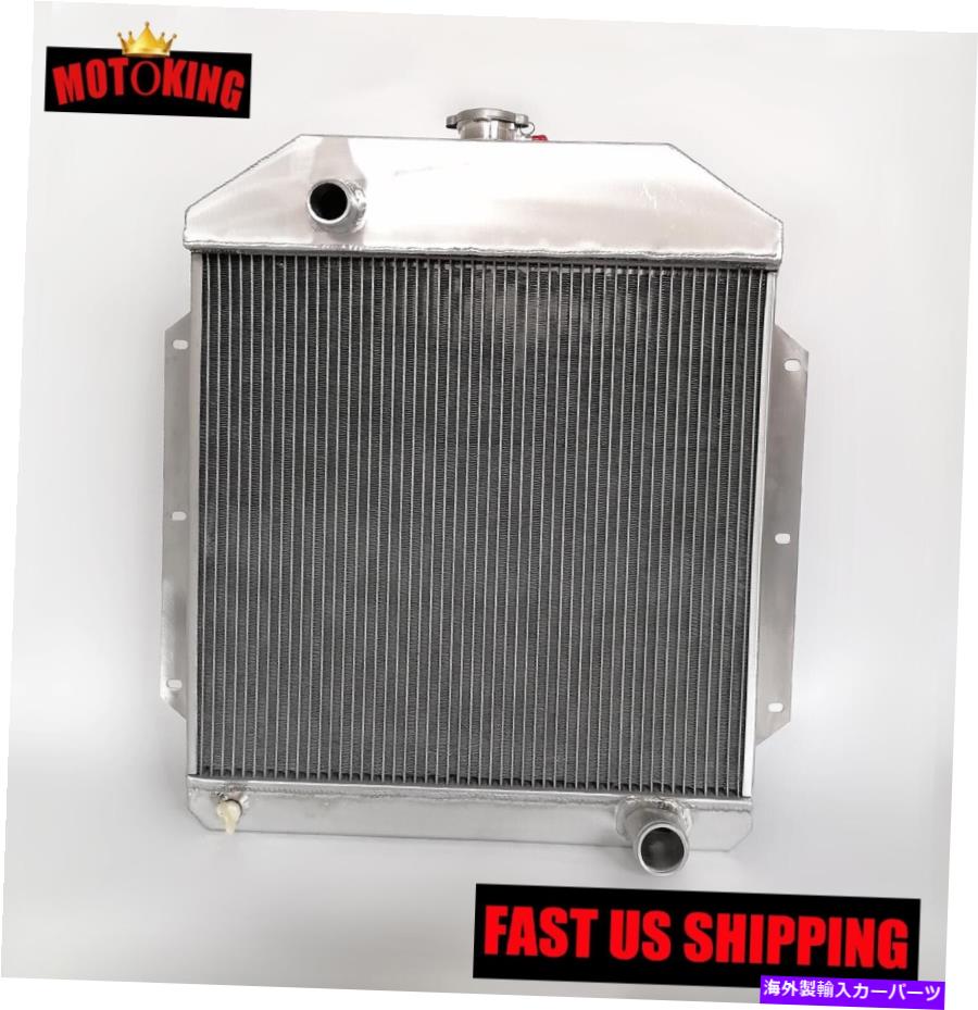 Radiator Ford Sedan-W Chevy V8 Anglia Club 1949 1951 1951 1953 1952アルミニウムのラジエーター Radiator For Ford Sedan-w Chevy v8 Anglia Club 1949 1950 1951 1953 1952 Aluminum【並行輸入品】