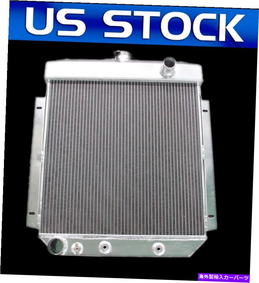 Radiator すべてのアルミニウムラジエーター3列フィット1949-1954シボレースタイレラインデラックスV8変換 All ALUMINUM RADIATOR 3 ROWS FIT 1949-1954 CHEVY Styleline Deluxe V8 CONVERSION【並行輸入品】