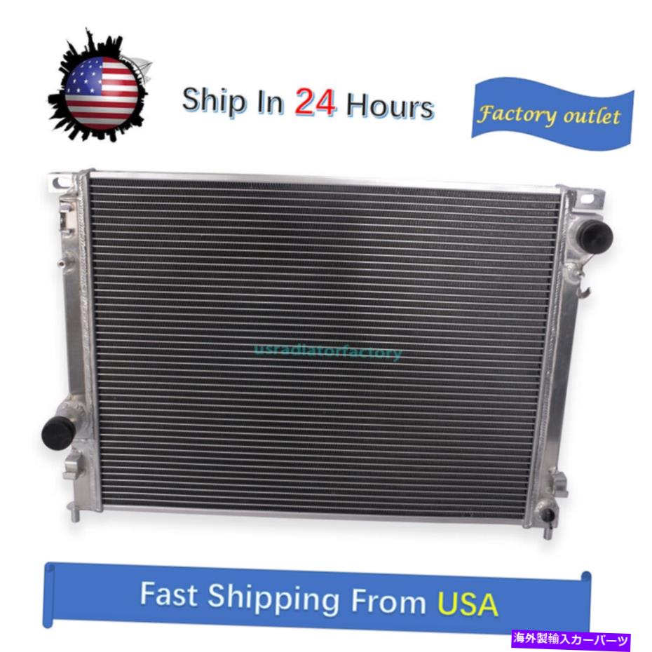 Radiator ドッジ2005-2008マグナム2.7L 3.5L 5.7L 6.1Lのすべてのアルミニウムラジエーター All Aluminum Radiator For Dodge 2005-2008 Magnum 2.7L 3.5L 5.7L 6.1L【並行輸入品】