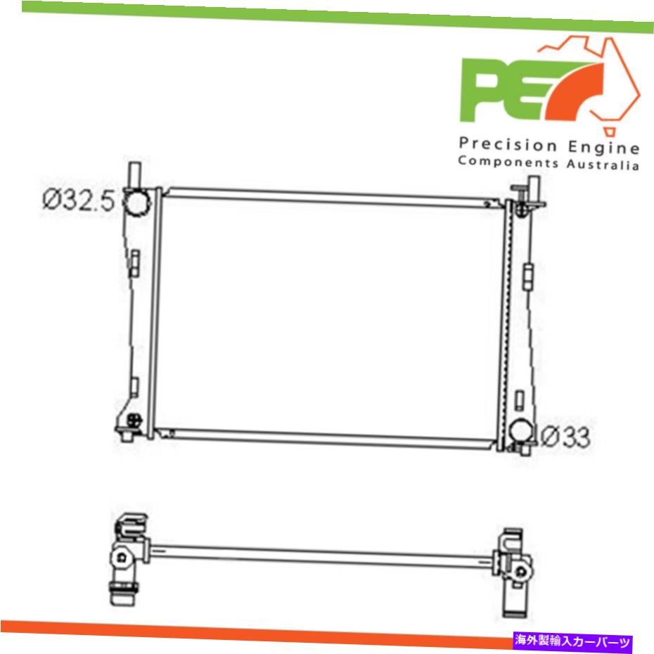 Radiator Ford Fiesta WP、WQ Part＃RADF290の真新しい * Protex *ラジエーター。 Brand New * PROTEX * Radiator For Ford Fiesta WP,WQ Part# RADF290 ..【並行輸入品】