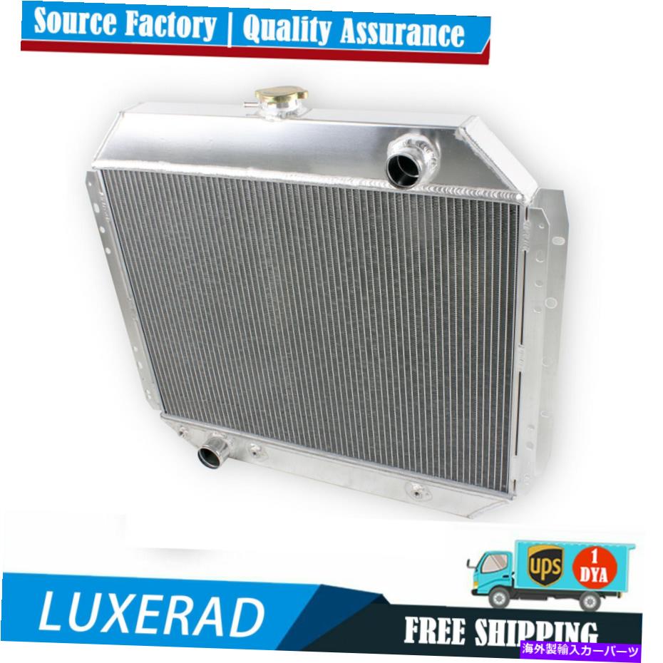 Radiator 3列のラジエーター1966-1979 Ford F-Series F100 F150 F250 F350 F500 V8すべてのアルミニウム 3 Row Radiator 1966-1979 Ford F-Series F100 F150 F250 F350 F500 V8 All Aluminum【並行輸入品】 57,475円