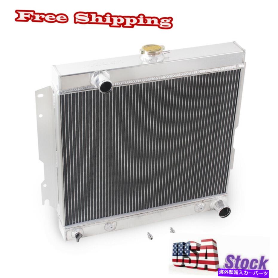 Radiator 1970-1979ダッジピックアップD/W/B 100 150 200 250 Van V8モーターの3ROWラジエーター 3Row Radiator For 1970-1979 Dodge Pickup D/W/B 100 150 200 250 Van V8 Motor【並行輸入品】