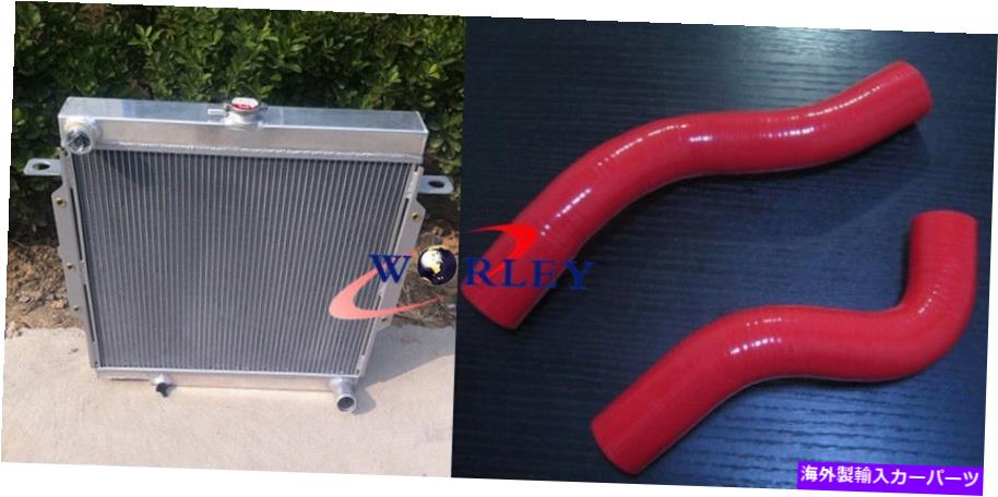Radiator LandCruiser Land Cruiser 75シリーズHZJ75 1Hz MTアルミニウムラジエーター +ホース用 For LandCruiser Land Cruiser 75 Series HZJ75 1HZ MT Aluminum Radiator + hose【並行輸入品】