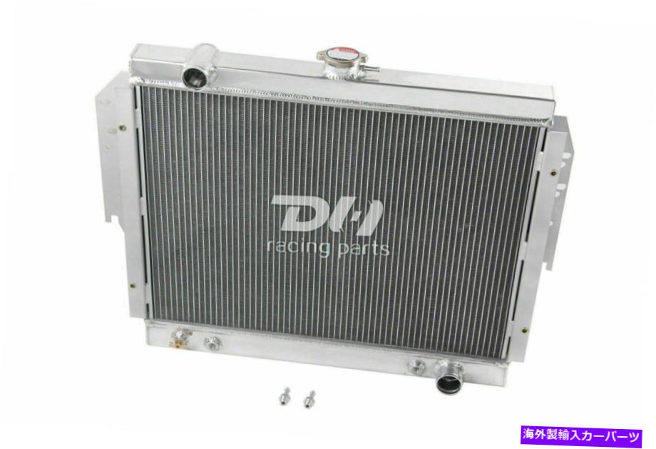Radiator 1979-93ダッジD/W 100/150/250/350/450ラムチャージャー5.2L 5.9L V8の2列ラジエーター2 2 Row Radiator For 1979-93 Dodge D/W 100/150/250/350/450 Ramcharger 5.2L 5.9L V8【並行輸入品】