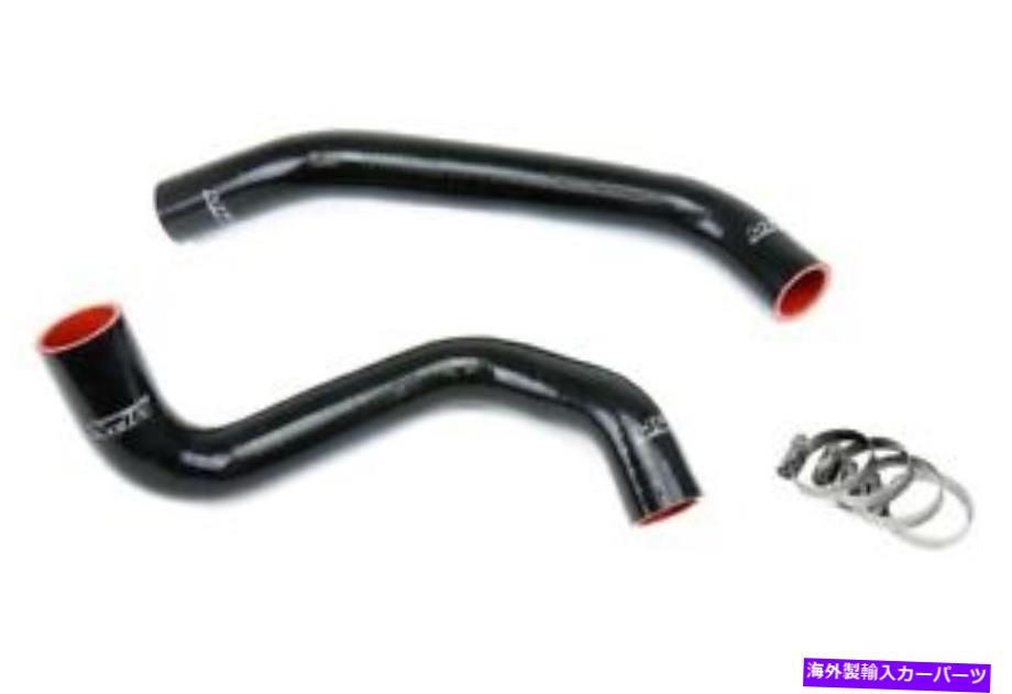 Radiator HPSブラック3プライシリコンラジエーターホースシボレー10-15カマロ3.6L V6クーラント HPS Black 3-Ply Silicone Radiator Hose for Chevy 10-15 Camaro 3.6L V6 Coolant【並行輸入品】
