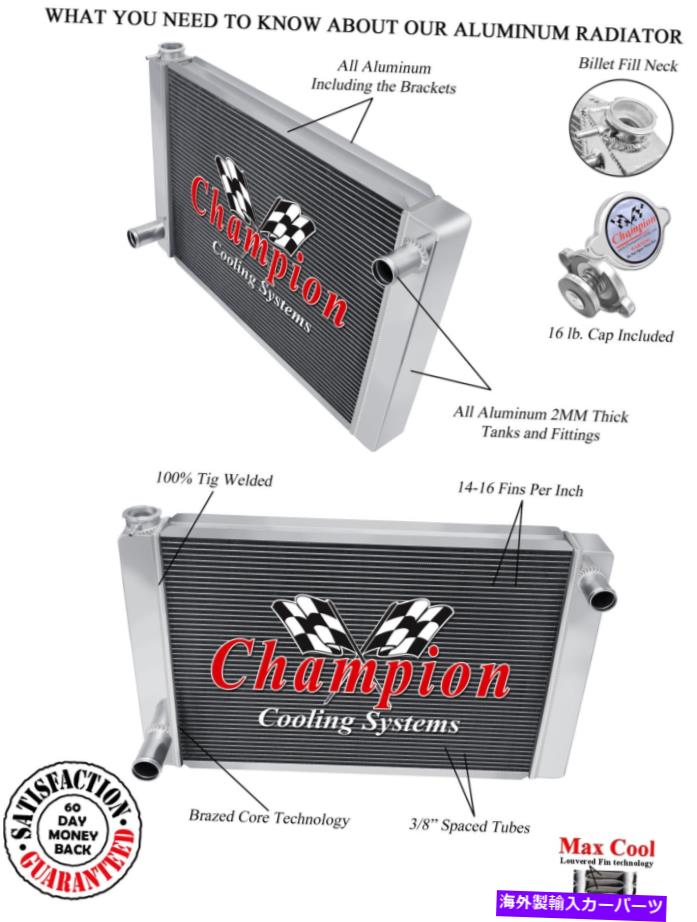 Radiator Atom Champion 3 Row Universal Crossflow 24 \