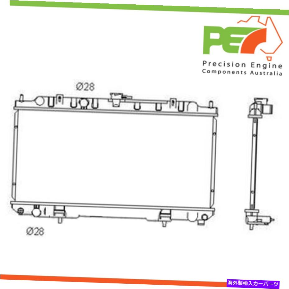 Radiator 真新しい * Protex *日産パルサーN16パート＃RADN136のラジエーター。 Brand New * PROTEX * Radiator For Nissan Pulsar N16 Part# RADN136 ..【並行輸入品】｜Us Custom Parts Shop USDM