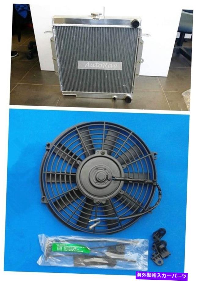 Radiator トヨタランドクルーザーのフルアルミニウムラジエーター75シリーズ2HディーゼルHJ75+16 ''ファン Full Aluminum Radiator for Toyota Land Cruiser 75 Series 2H Diesel HJ75+16'' Fan【並行輸入品】