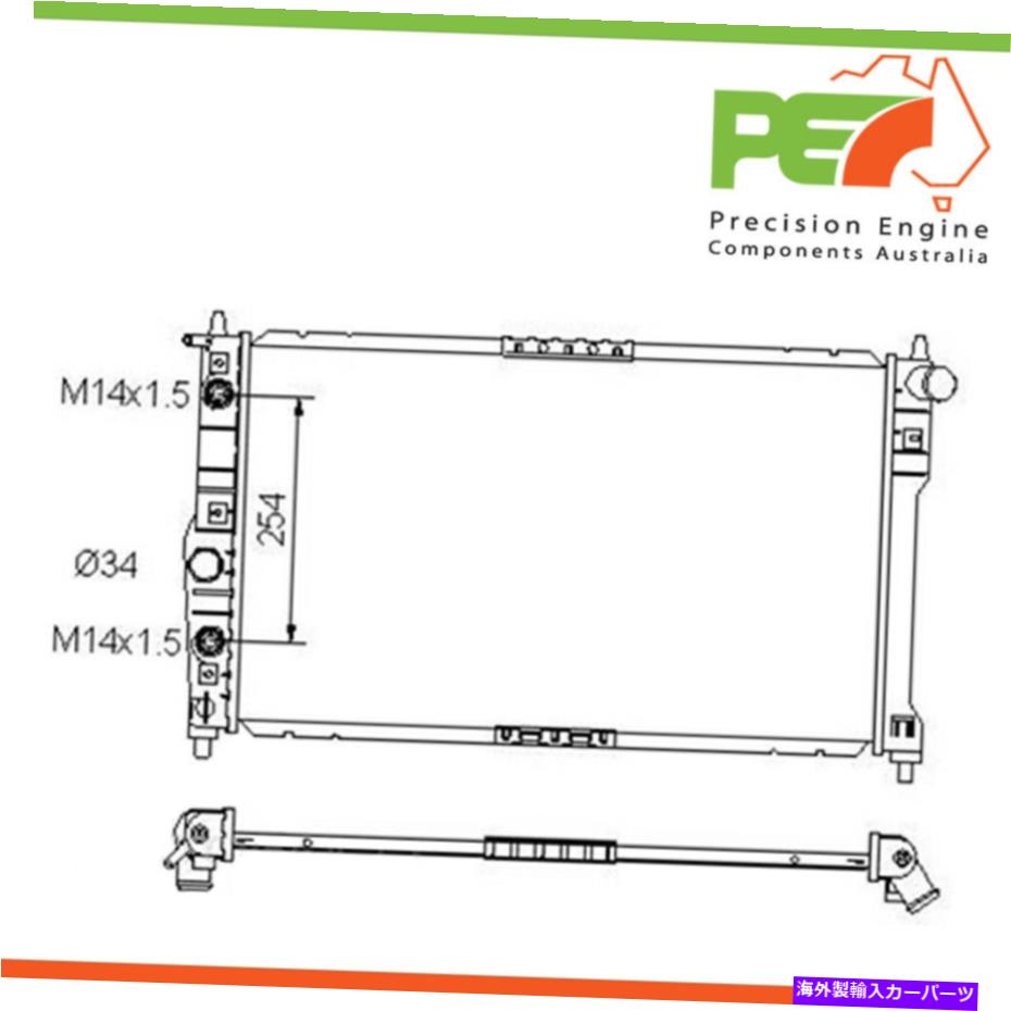 Radiator daewoo nubira部品番号raddw113の真新しい * protex *ラジエーター Brand New * PROTEX * Radiator For Daewoo Nubira Part Number RADDW113【並行輸入品】