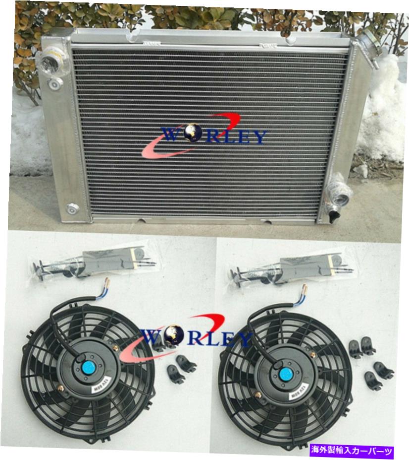 Radiator ポンティアックフィエロの3列2.5L/2.8L I4/V6 1984-1988アルミニウムラジエーター + 2xファン 3 ROW for Pontiac Fiero 2.5L/2.8L I4/V6 1984-1988 Aluminum Radiator + 2x Fans【並行輸入品】