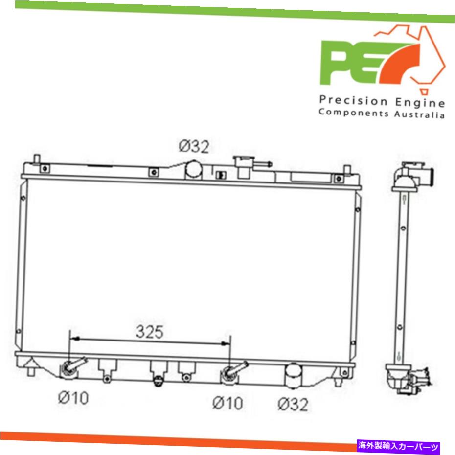 Radiator ホンダプレリュード部品番号radhn014の真新しい * Protex *ラジエーター Brand New * PROTEX * Radiator For Honda Prelude Part Number RADHN014【並行輸入品】｜Us Custom Parts Shop USDM