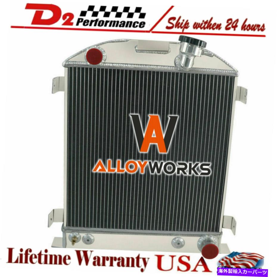 Radiator 1932年の4列アルミニウムラジエーターフォードチョップハイボーイグリルシェルシェビーv8スワップ 4 Row Aluminum Radiator For 1932 Ford Chopped Hi-Boy Grill Shells Chevy V8 Swap【並行輸入品】