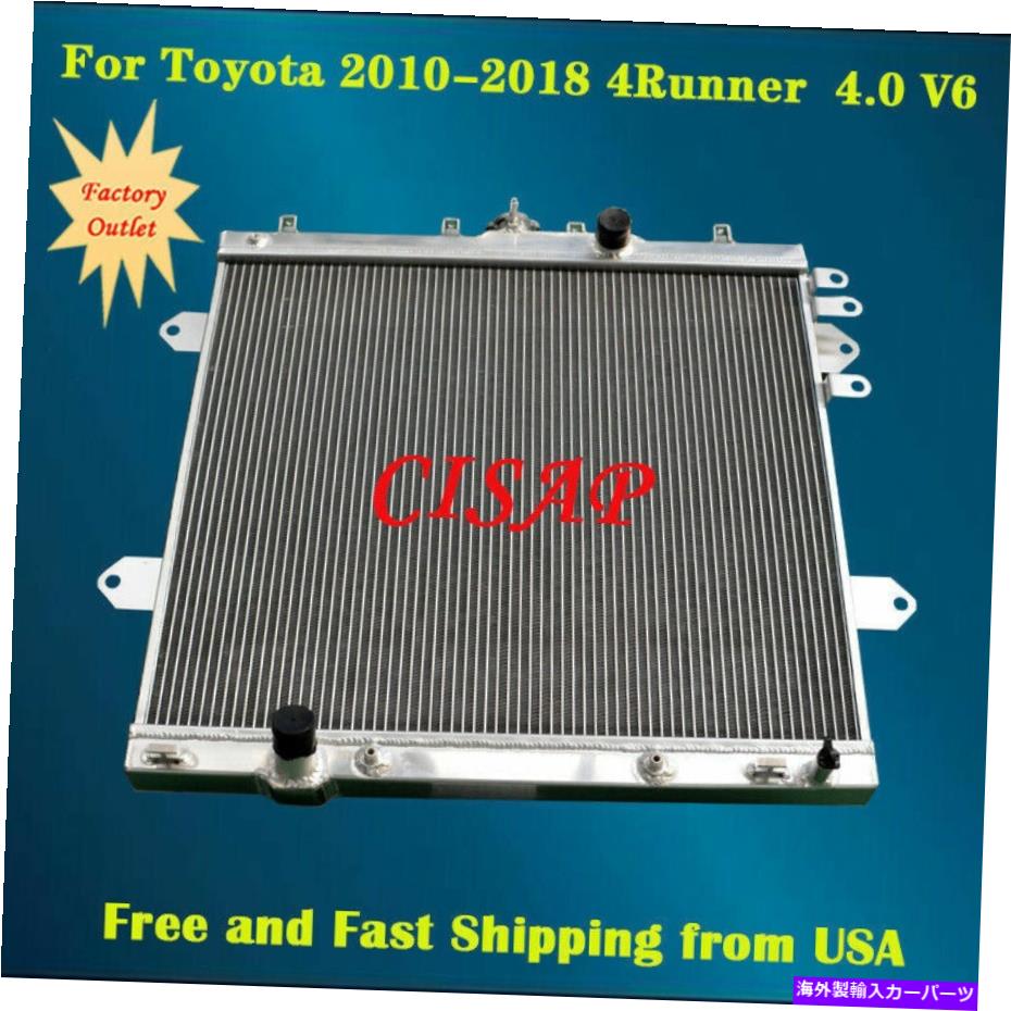 Radiator トヨタのアルミニウムラジエーター2010-2018 4runner 4.0L V6 at DPI 13251 Aluminum radiator For Toyota 2010-2018 4Runner 4.0L V6 AT DPI 13251【並行輸入品】