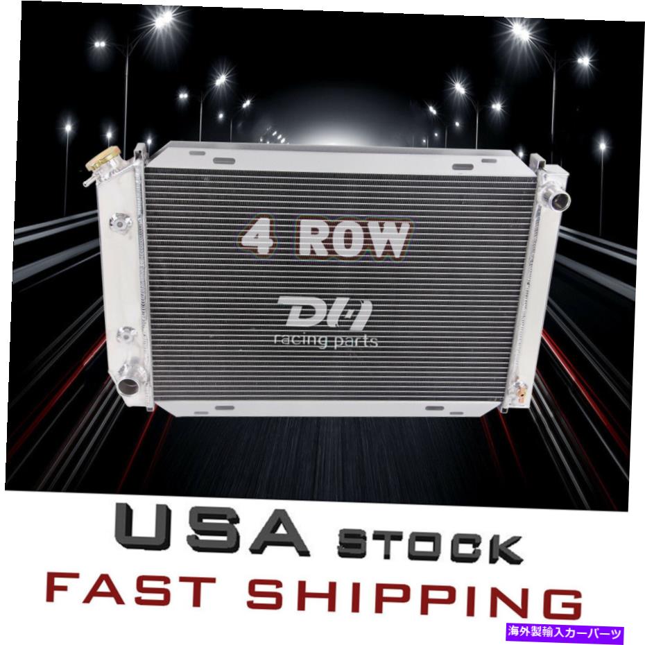 Radiator 80 -93の4列アルミニウムラジエーターマスタング＆フォードカー83-86水銀マーキス138 4 Row Aluminum Radiator For 80 -93 Mustang & Ford Cars 83-86 Mercury Marquis 138【並行輸入品】 56,628円