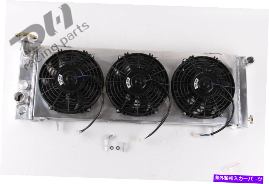 Radiator 3 row radiator＆3x9 \