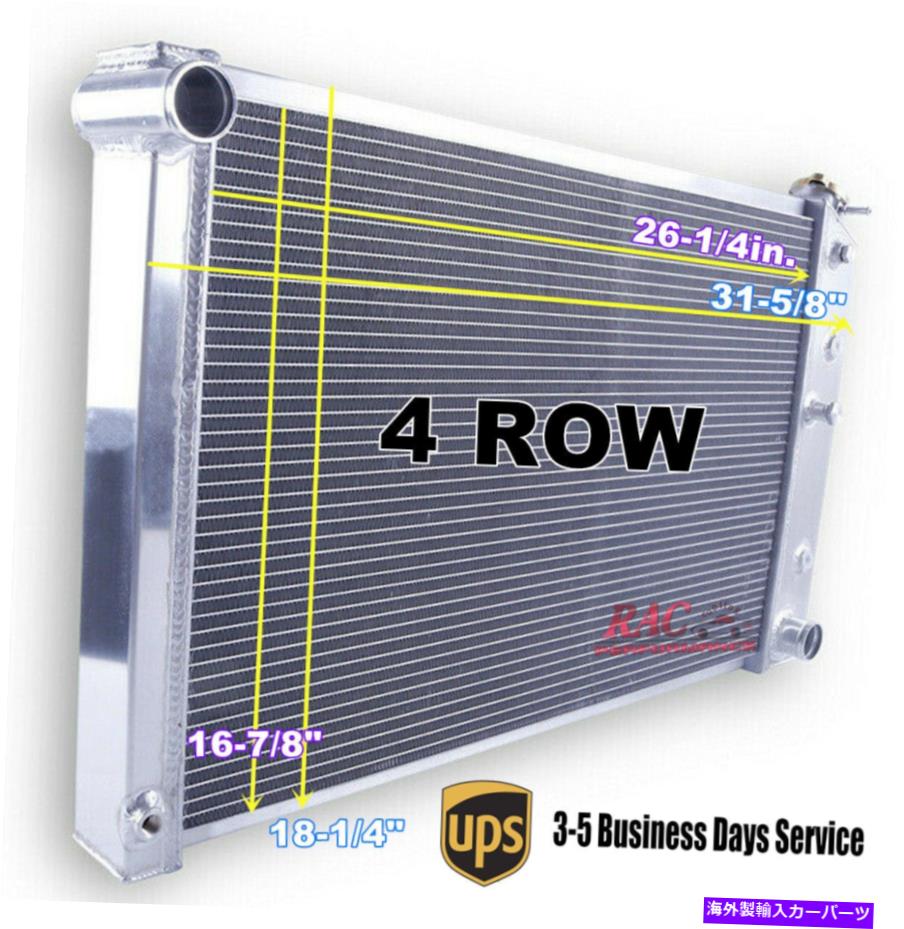 Radiator 4行62mm 26 \