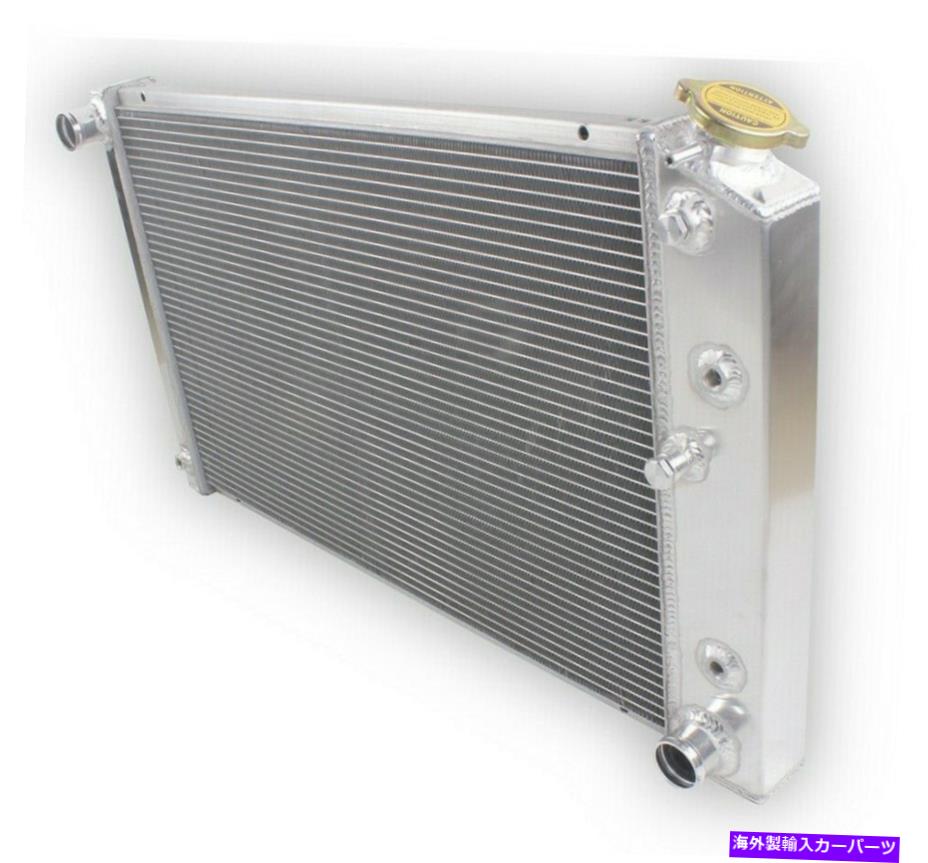 Radiator 1970-1988の4列アルミニウムラジエーターシボレーモンテカルロカマロマリブカトラス 4 Row Aluminum Radiator For 1970-1988 Chevy Monte Carlo Camaro Malibu Cutlass【並行輸入品】