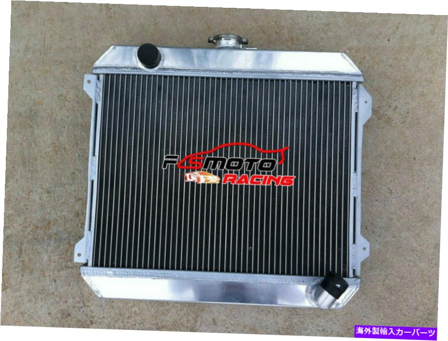Radiator 日産ダットサンスタンザ620 L20B 1975-1979 76 77 78 MTの3列アルミニウムラジエーター 3 row Aluminum radiator for NISSAN Datsun Stanza 620 L20B 1975-1979 76 77 78 MT【並行輸入品】