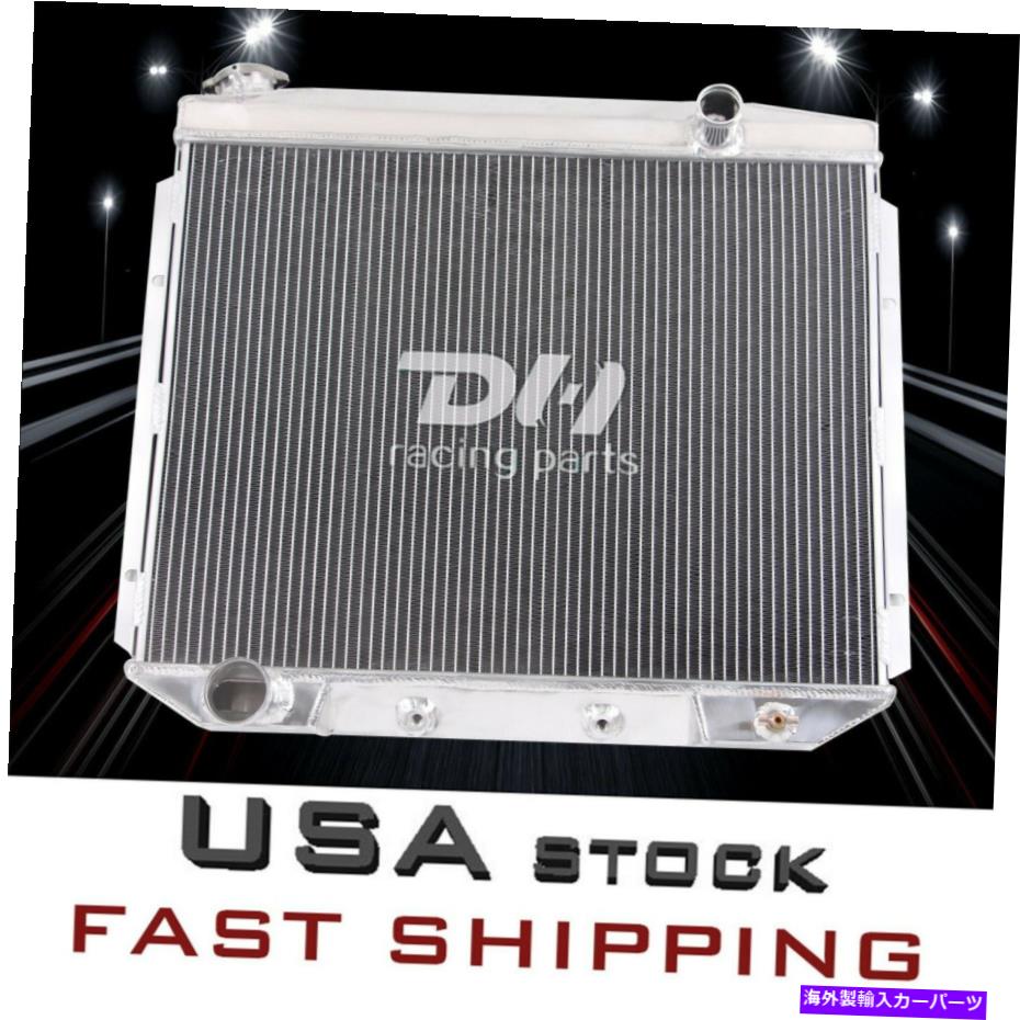 Radiator アルミニウムラジエーター1957-1959 1958 FORD FAIRLANE RANCHERO EDSEL MERCURY V8 3列 Aluminum Radiator 1957-1959 1958 Ford Fairlane Ranchero Edsel Mercury V8 3 Rows【並行輸入品】