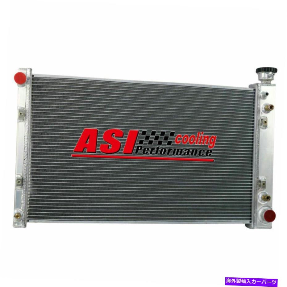 Radiator 28 \