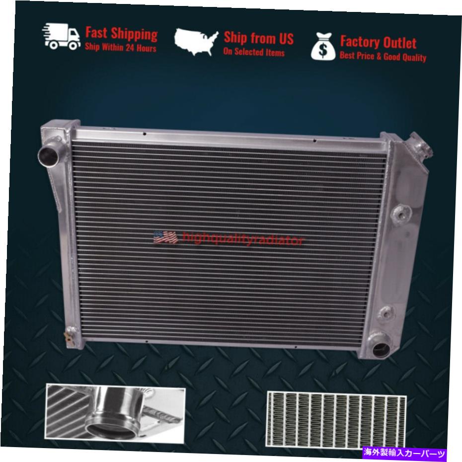 Radiator 3 1973-1974シボレーnova 5.0l 5.7l at/mtのすべてのアルミニウムラジエーター 3Rows All Aluminum Radiator For 1973-1974 Chevrolet Nova 5.0L 5.7L AT/MT【並行輸入品】