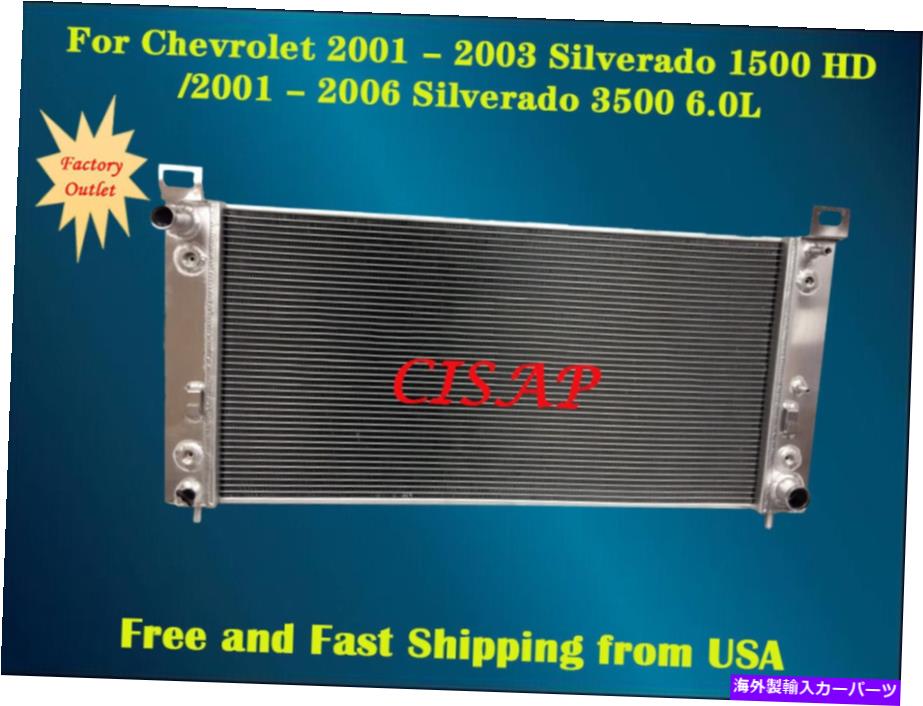 Radiator シボレー2001-2003 02シルバード1500 HD/2001-2006 02Silverado 3500ラジエーター For Chevrolet 2001-2003 02 Silverado 1500 HD/2001-2006 02Silverado 3500 radiator【並行輸入品】
