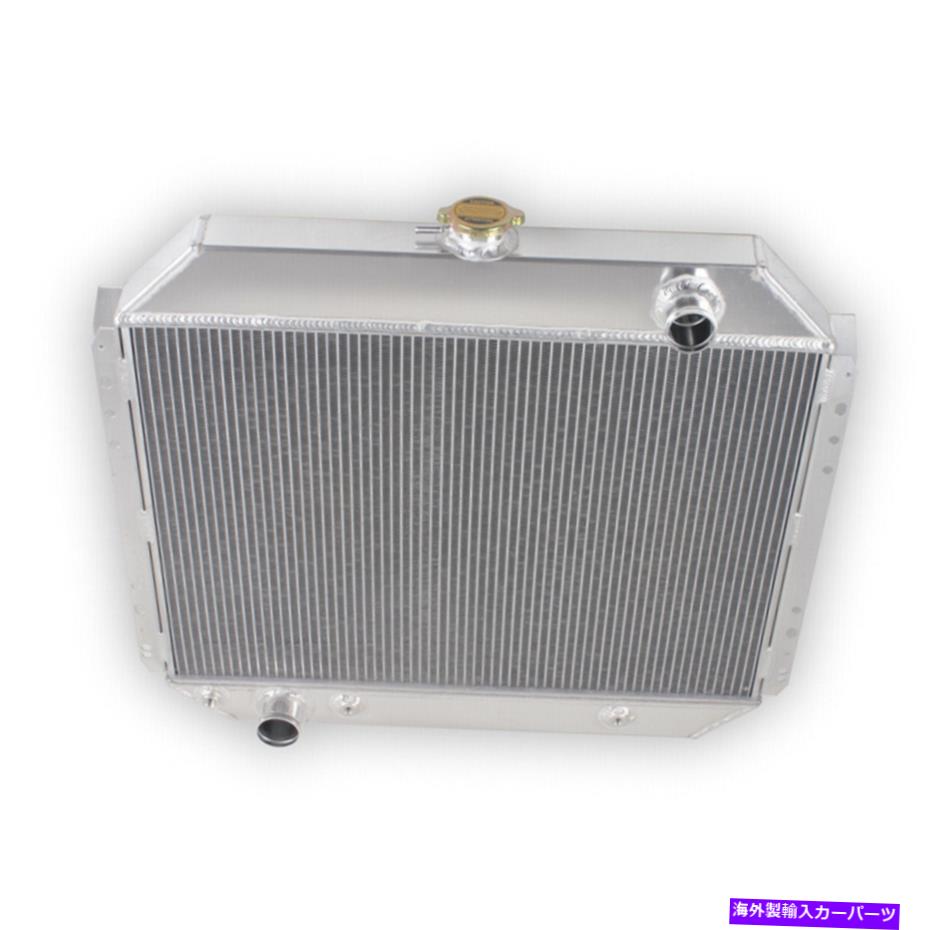 Radiator 3列ラジエーターフィット1966-1979フォードFシリーズF-100 F-150 F-2550 F-350ブロンコV8 3 Rows Radiator fit 1966-1979 Ford F-Series F-100 F-150 F-250 F-350 Bronco V8【並行輸入品】