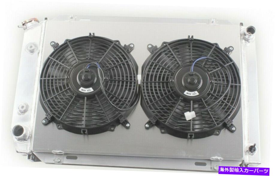 Radiator 1980年から1993年のファンw/ファン82 86フォードマスタングGTフォックスボディ302 CU（5.0 L） Radiator w/ Fans for 1980-1993 82 86 Ford Mustang GT Fox-Body 302 cu in (5.0 L)【並行輸入品】