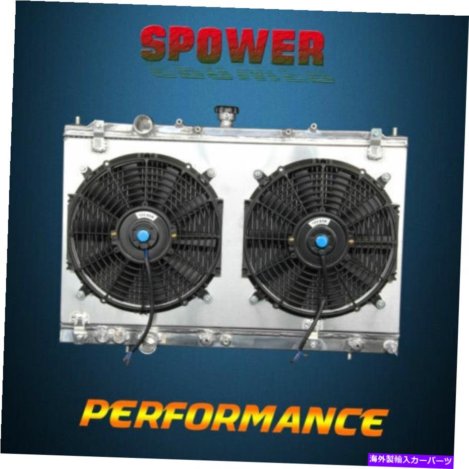 Radiator Mitsubishi Mirage L4 4G15/4G93 97-02 2列アルミニウムラジエーター+ファンシュラウド AT For Mitsubishi Mirage L4 4G15/4G93 97-02 2 Row Aluminum Radiator+Fan Shroud【並行輸入品】