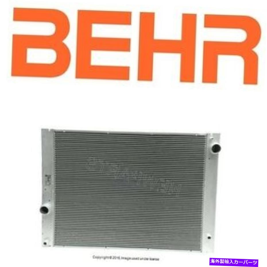 Radiator BMW E60 Radiator Automatic Transmision Behr 17117534914の場合 For BMW E60 Radiator Automatic Transmission BEHR 17117534914【並行輸入品】 56,628円
