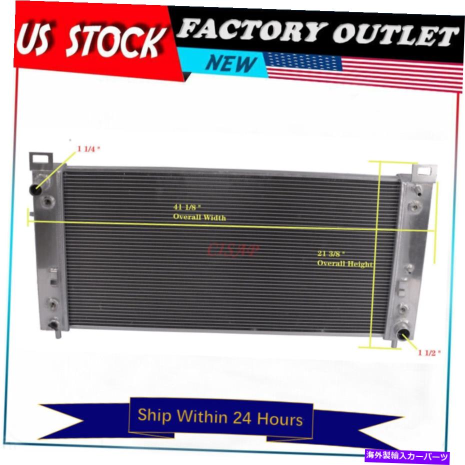 Radiator Cadillac 2005-2014 Escalade/2005-2006 Escalade Extのすべてのアルミニウムラジエーター All Aluminum Radiator For Cadillac 2005-2014 Escalade/2005-2006 Escalade EXT【並行輸入品】