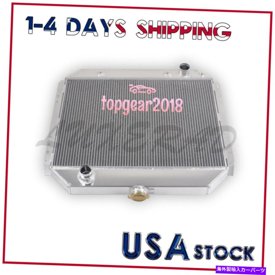 Radiator 1968年から1979年のフォードFシリーズトラックのチャンピオンレーシング3列のコアアルミニウムラジエーター Champion Racing 3 Row Cores Aluminum Radiator For 1968-1979 Ford F-Series Trucks【並行輸入品】