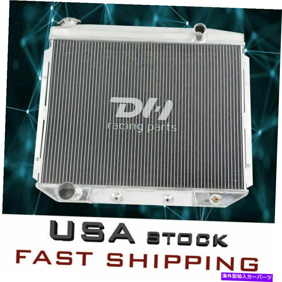 Radiator 1957 - 59年の3列アルミニウムラジエーターフォードフェアレーンランチェロ/マーキュリーエドセルv8 Pro 3 ROW Aluminum Radiator For 1957-59 Ford Fairlane Ranchero/Mercury Edsel V8 PRO【並行輸入品】