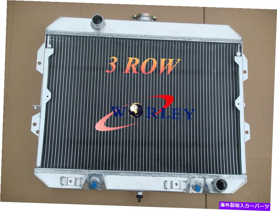 Radiator 1981-1983の3列アルミニウムラジエーター日産ダッサン280ZX 1981 1982 1983 3 Row Aluminum Radiator for 1981-1983 Nissan Datsun 280ZX 1981 1982 1983【並行輸入品】