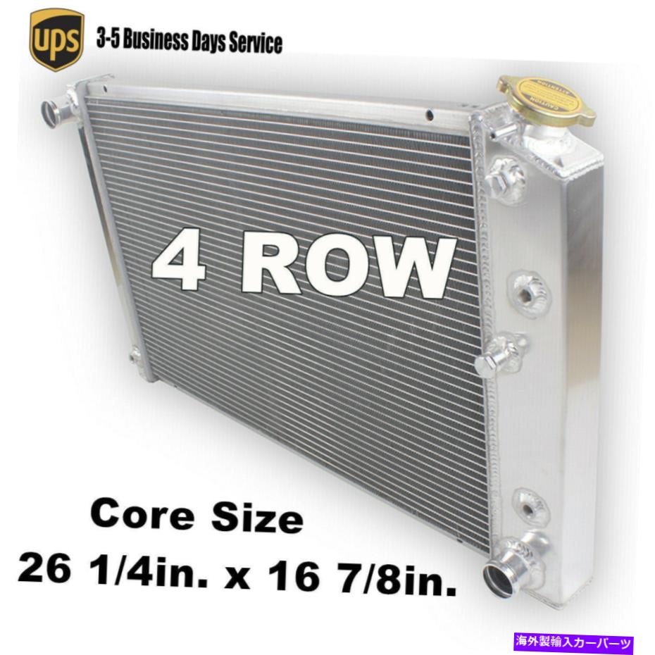 Radiator 78-88モンテカルロ/カトラス/リーガル/マリブの4列のフルアルミニウムG-ボディラジエーター 4 Row Full Aluminum G-body Radiator For 78-88 Monte Carlo/Cutlass/Regal/Malibu【並行輸入品】