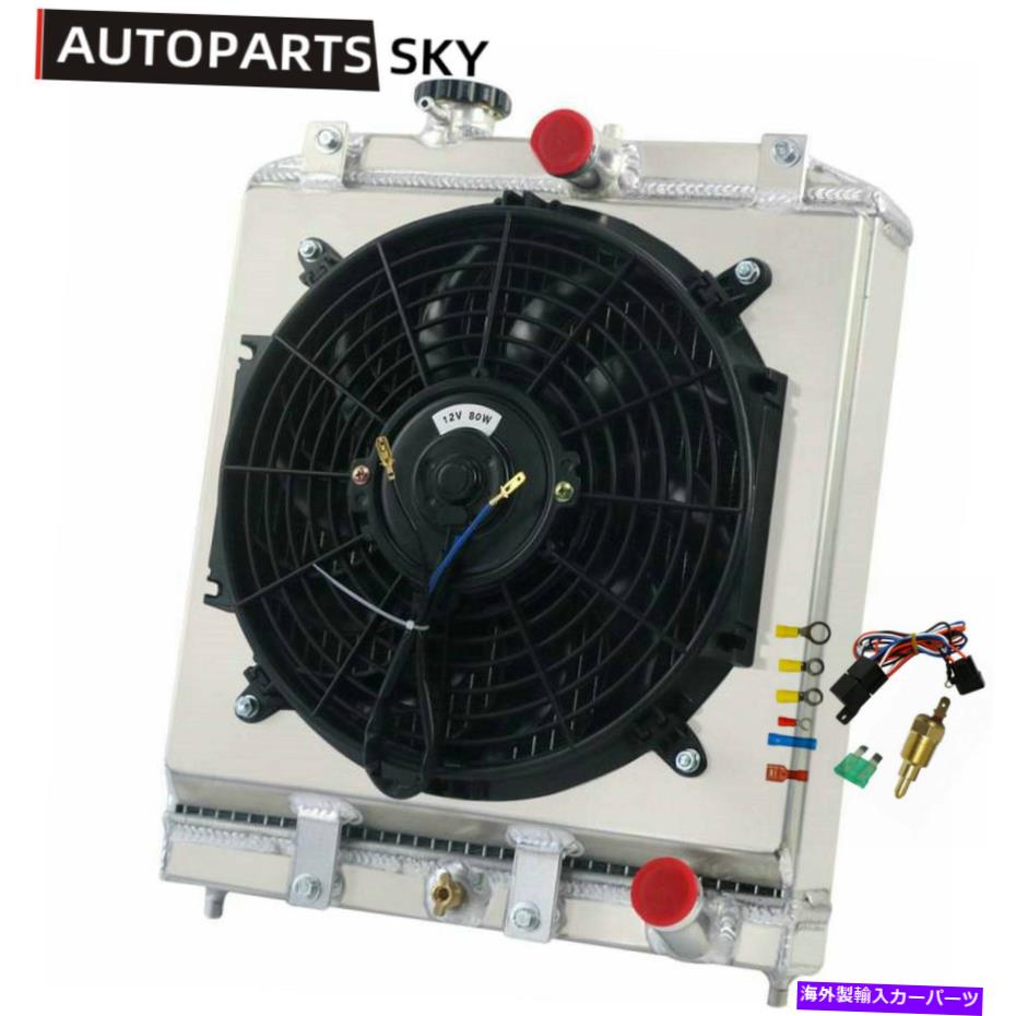 Radiator 1992年から2000年のホンダシビックエクの4列ラジエーターシュラウドファンEg Del Sol Integra DB DC 4 Row Radiator Shroud Fan For 1992-2000 Honda Civic EK EG DEL SOL Integra DB DC【並行輸入品】