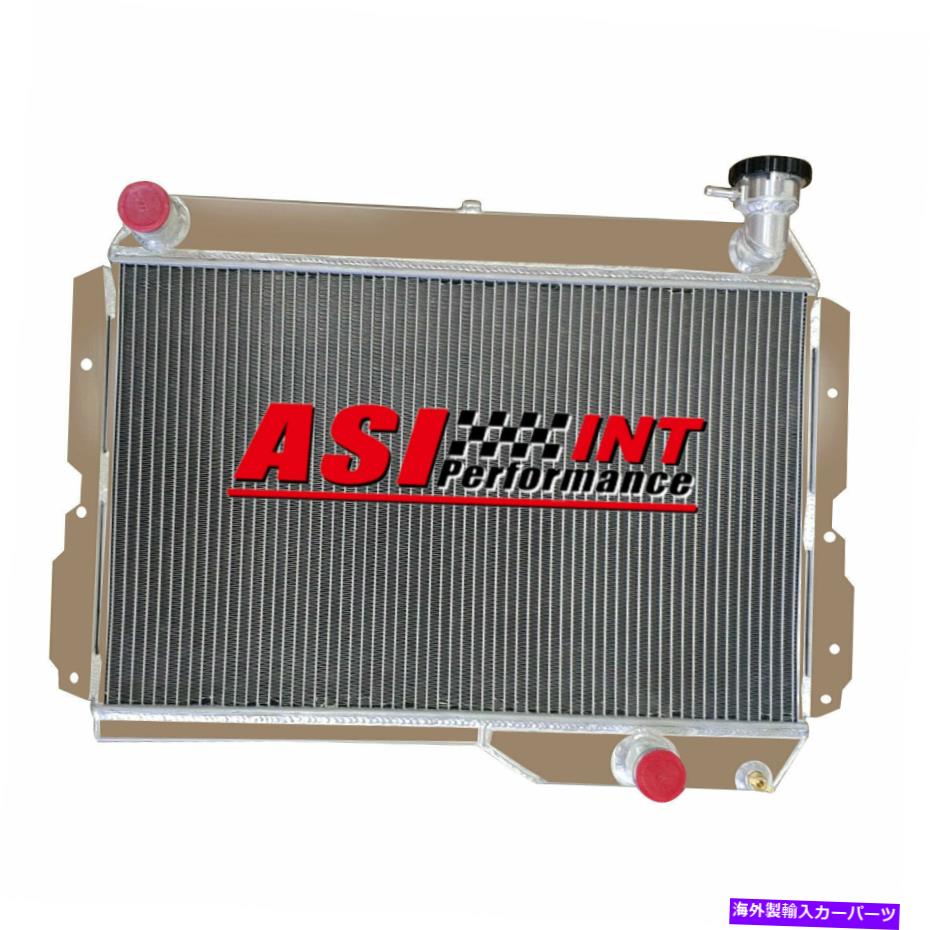Radiator 1980年から1990年のASI 4列ラジエータートヨタランドクルーザーFJ60 2F 4.2L L6ガスマニュアル ASI 4 Rows Radiator for 1980-1990 Toyota Land Cruiser FJ60 2F 4.2l L6 Gas Manual【並行輸入品】