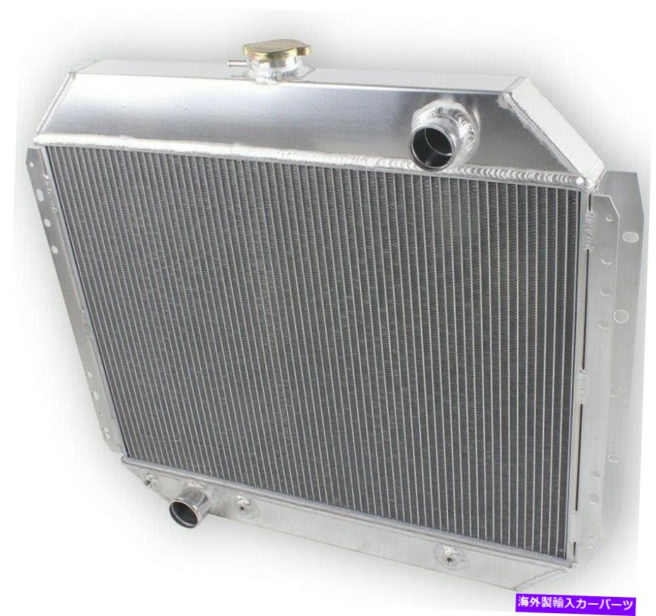 Radiator 1966-1979フォードトラックF-100 F-150 FシリーズピックアップV8の3列アルミニウムラジエーター 3 ROW ALUMINUM RADIATOR For 1966-1979 FORD TRUCK F-100 F-150 F-Series PICKUP V8【並行輸入品】