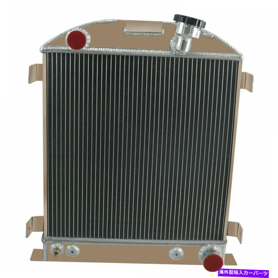 Radiator 1930年から1931年のフォードモデルA 4列のフルアルミニウムラジエーターアロイワークス For 1930-1931 Ford Model A 4 Row Full Aluminum Radiator ALLOYWORKS【並行輸入品】｜Us Custom Parts Shop USDM
